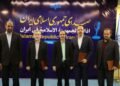 Al-Qur’an radio supervisor and artificial intelligence consultant were appointed