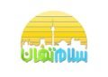 “Hello Tehran”; Big morning editorial