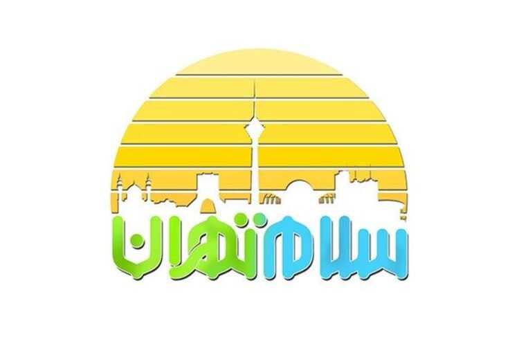 “Hello Tehran”; Big morning editorial