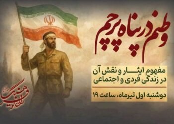“My country in the shelter of flag” on Farhang Radio; Narration of sacrifice from Ashura to today’s life
