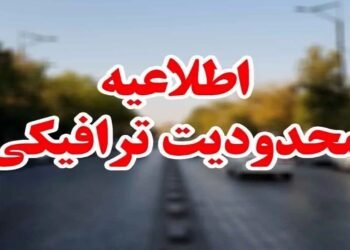 Traffic restrictions were announced for Tasua and Ashura 1405