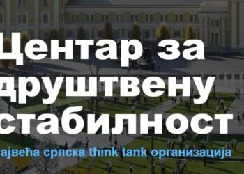 The authors of the scandalous film also announced: They are calling on Vučić to cancel his participation in the Summit in Tivat
