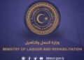 Tripoli based Libyan government reaffirms rejection of settlement of illegal refugees or migrants