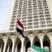 Egypt condemns the raids on Al-Aqsa Mosque and the escalating Israeli violations in Jerusalem and the West Bank