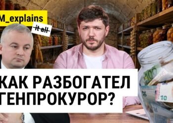 (VIDEO) Money from a jar. How did the Prosecutor General of Moldova find €75,000 in a cellar… and go through vetting? #NM_explains it all