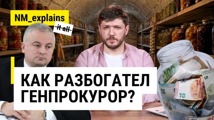 (VIDEO) Money from a jar. How did the Prosecutor General of Moldova find €75,000 in a cellar… and go through vetting? #NM_explains it all