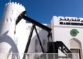 PDO confirms normal operations at Mina Al Fahal