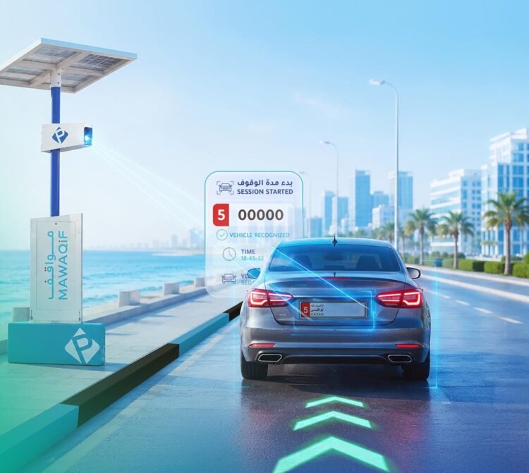 “Q Mobility” launches the experience of automatic payment of parking fees in Abu Dhabi