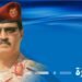 Brigadier General Rashid to Al-Thawra Net: The Commander’s statement draws up the vision… and recognition of “Somaliland” is a failed circumvention of Yemen’s equations