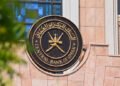 Oman’s central bank raises OMR38.1mn through treasury bills