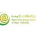 China’s CHEC Co. confirms interest in Libyan market, readiness to enter effective investment partnerships in renewables with REAoL