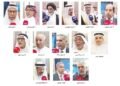 Gulf News | No politicization of religious rituals: Heads of funerals praise the contents of the Minister of Interior’s speech and affirm their commitment to making the Ashura season a success.