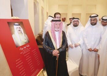 Gulf News | In the House of Oud.. The Ishaq family with its various branches and a group of Abbasid families renew their allegiance and loyalty to His Majesty the Great King