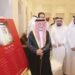 Gulf News | In the House of Oud.. The Ishaq family with its various branches and a group of Abbasid families renew their allegiance and loyalty to His Majesty the Great King