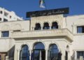 7 years for two defendants, with their deposit in the hearing regarding the incidents of desecration of the national flag – Al-Shorouk Online