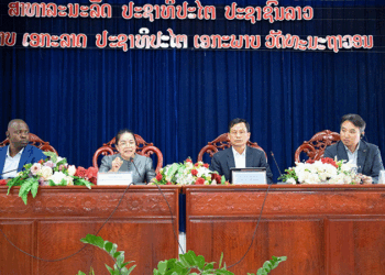 Vientiane Times