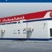 First private vehicle inspection centre to open in Oman