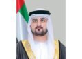 Maktoum bin Mohammed: The UAE continues to establish a unique global model for sustainable development
