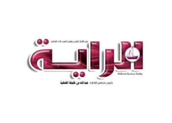 Al Raya Newspaper – Qatar, Gulf and world news