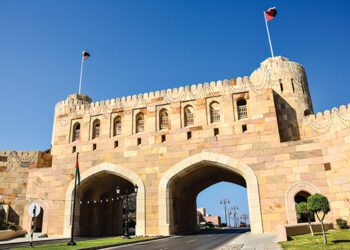 Oman announces economic relief package to mitigate geopolitical impacts on businesses