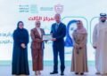 Omani researcher wins 3rd place in Bahrain’s ‘Ibn Khaldun Research Award’