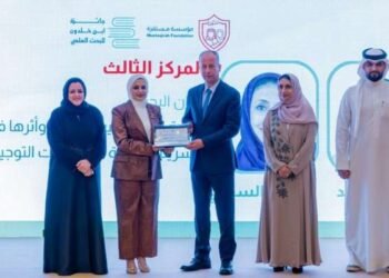 Omani researcher wins 3rd place in Bahrain’s ‘Ibn Khaldun Research Award’