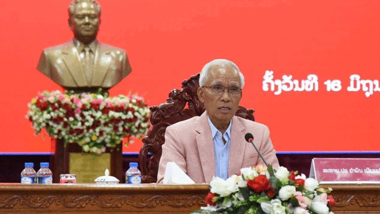 Vientiane Times