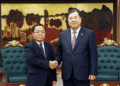 Vientiane Times