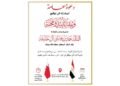 Gulf News | Today, Egyptians in Bahrain signed a document of support and love for His Majesty the King