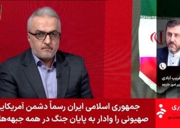 US and Iran agree to end war: To be signed on Friday