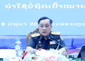 Vientiane Times