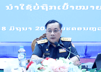 Vientiane Times