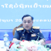 Vientiane Times