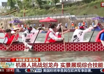 Humanoid robots join human athletes in boat regatta in southwest China