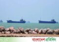 https://www.bd-pratidin.com/international-news/2026/06/20/1264663