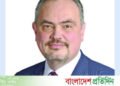 https://www.bd-pratidin.com/first-page/2026/06/21/1264753