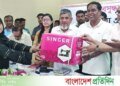 https://www.bd-pratidin.com/city/2026/06/21/1264757