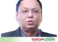 https://www.bd-pratidin.com/first-page/2026/06/21/1264764