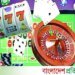 There is a strict law on gambling