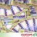 Bank under pressure of default | Bangladesh every day