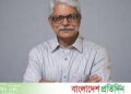 Achievements of the Awami League in eight decades! |