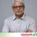 Achievements of the Awami League in eight decades! |