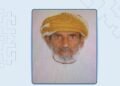 Missing person alert issued for citizen in Samail