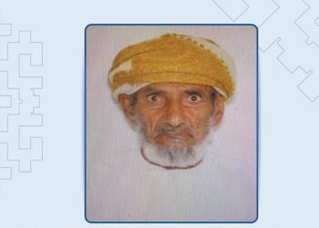 Missing person alert issued for citizen in Samail