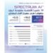 Gulf News | “Spectrum AI” platform from “ARI Innovation Company” is ranked first in the world in autonomous artificial intelligence technology according to the prestigious “Snowflake” standard.