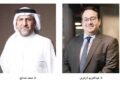 Gulf News | Embodying the spirit of national belonging and rallying around the wise leadership…Khaleeji Bank signs the Document of Pledge and Loyalty to His Majesty the King