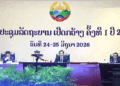 Vientiane Times