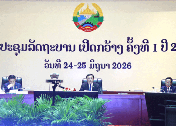 Vientiane Times