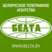 Belarus supplies industrial goods to 78 Russian regions 