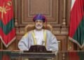 Royal Decree issued on amending some laws